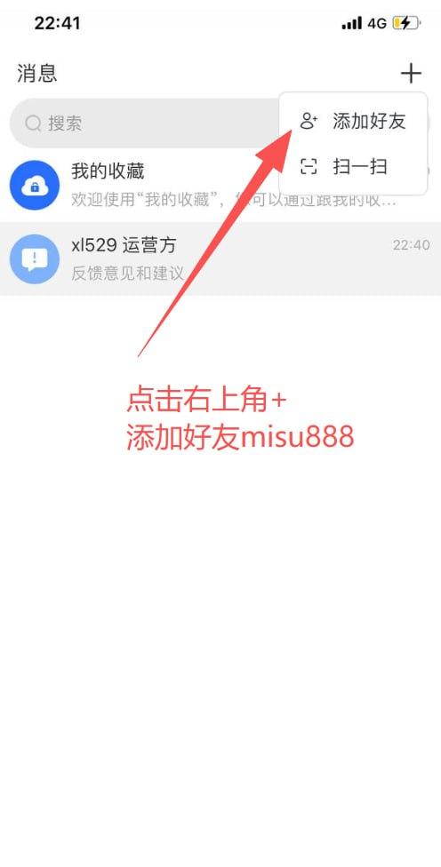 注册完成界面