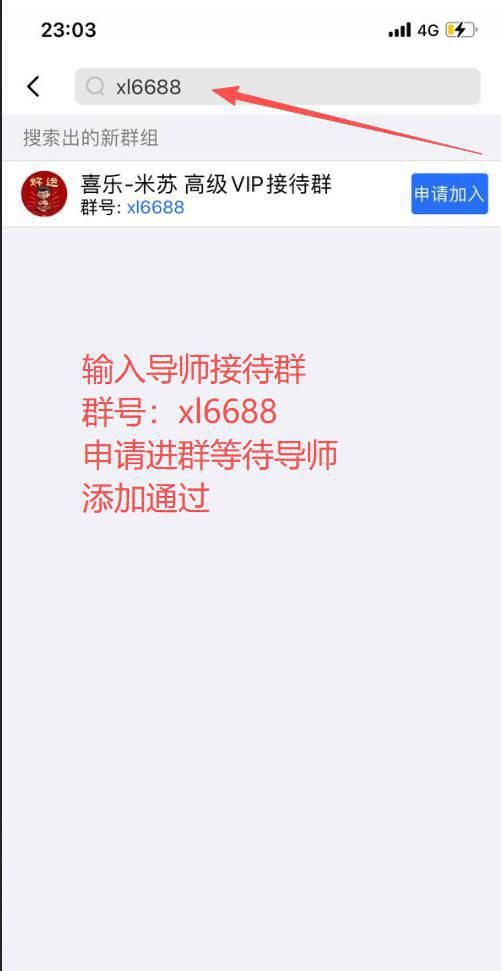 搜索界面